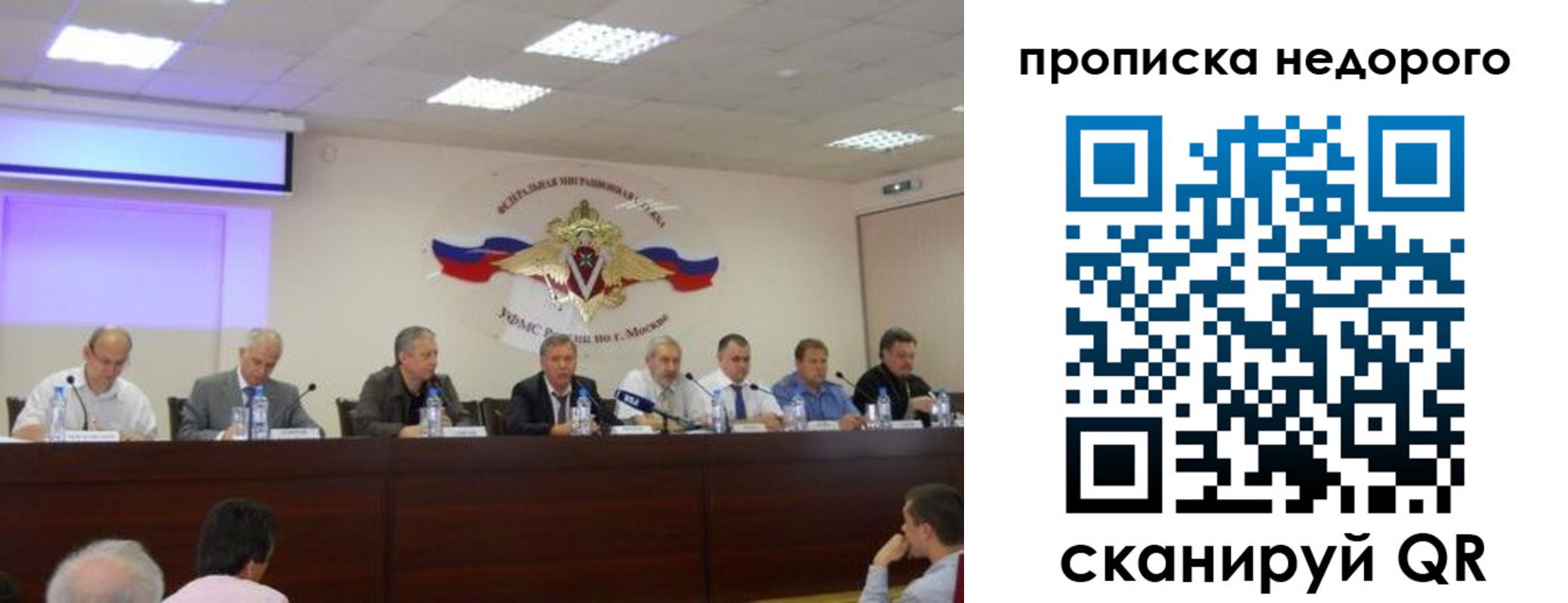 прописка ребенка в Железногорск-Илимском