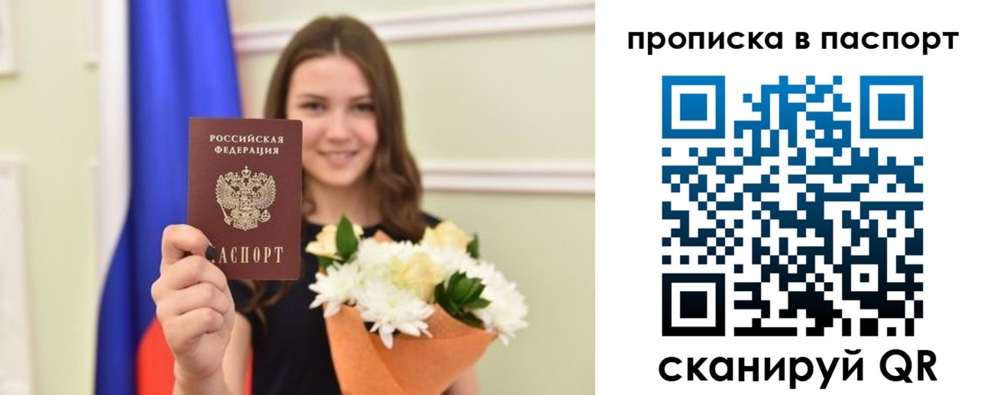 миграционный учет в Железногорск-Илимском