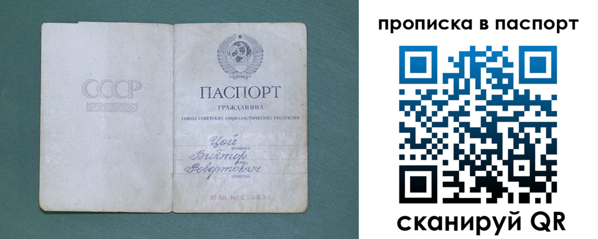 пропишу в квартире в Железногорск-Илимском